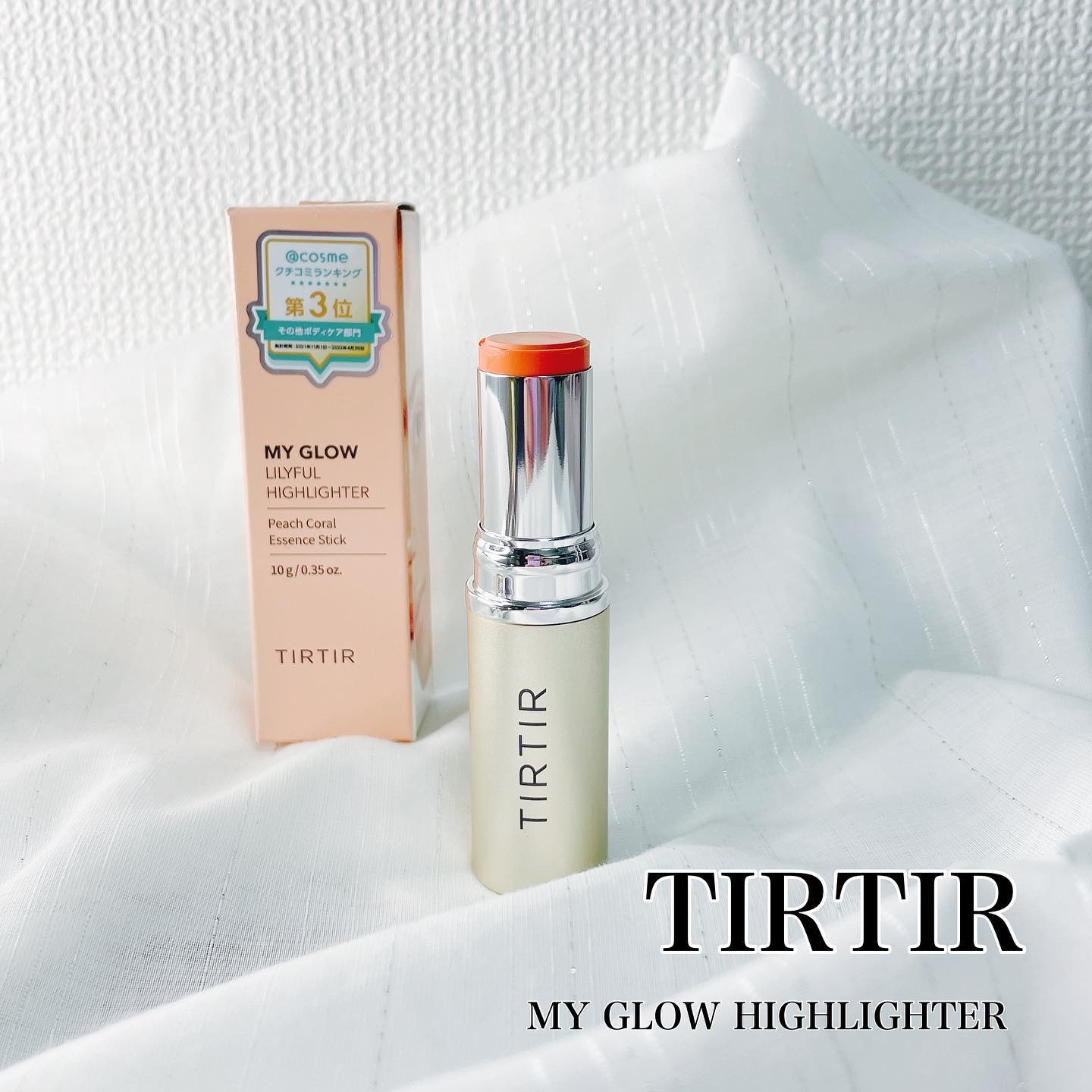マイグロウハイライター リリーフル/TIRTIR(ティルティル)/スティックハイライトを使ったクチコミ（1枚目）