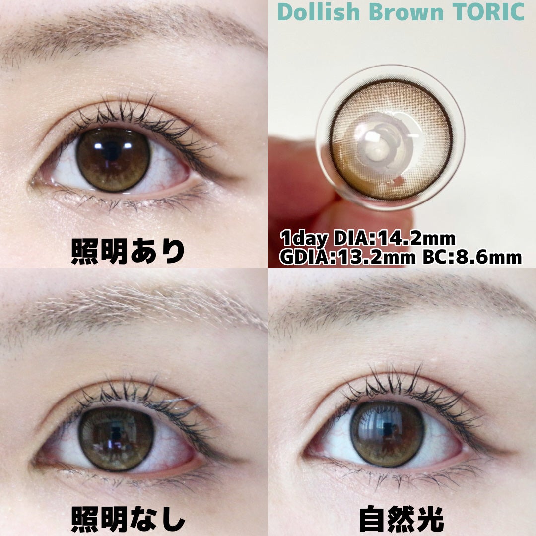 MOLAK TORIC 1day/MOLAK/ワンデー(1DAY)カラコンを使ったクチコミ(3枚目)