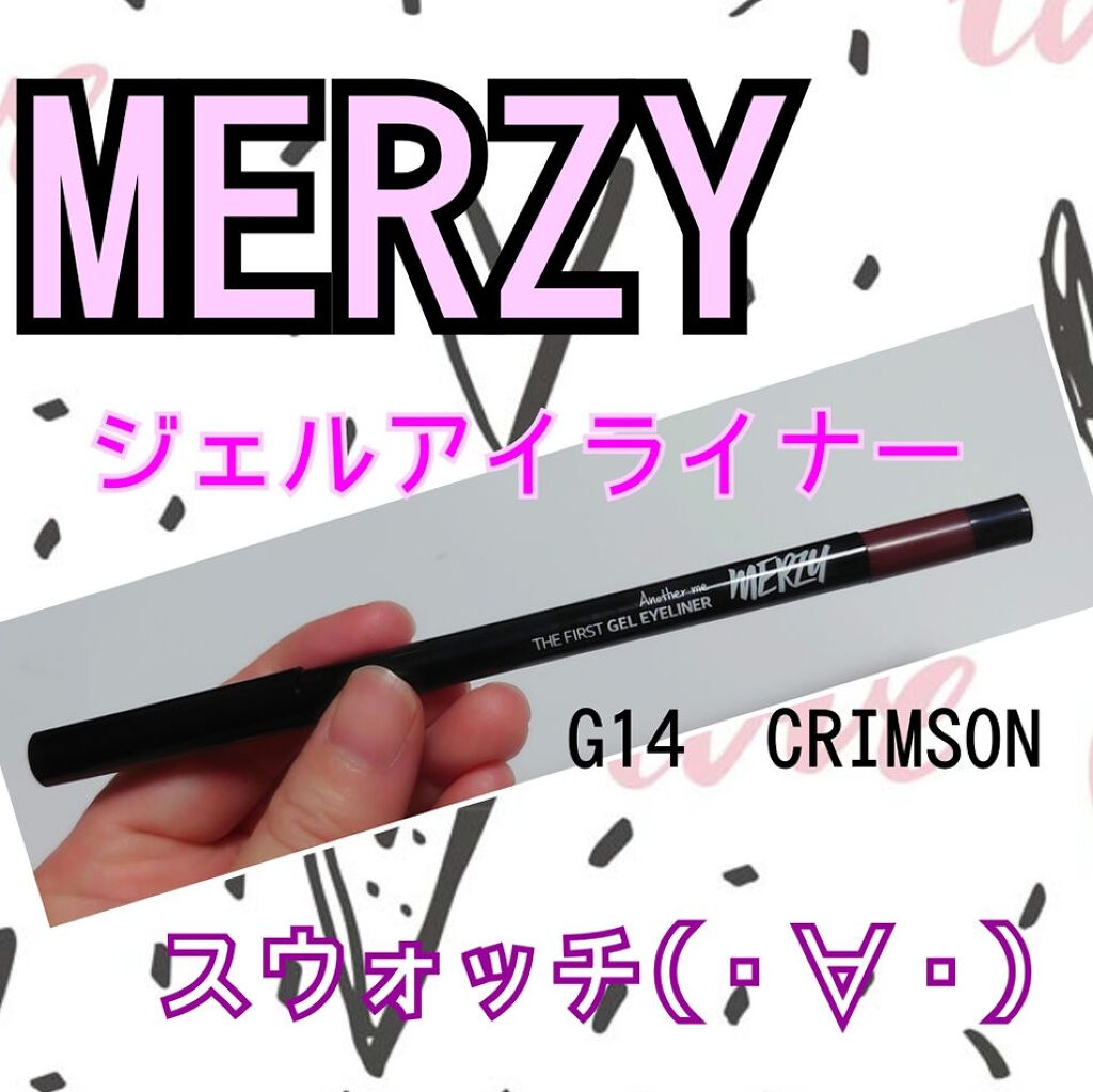 ザ ファースト ジェルアイライナー/MERZY/ジェルアイライナーを使ったクチコミ（1枚目）