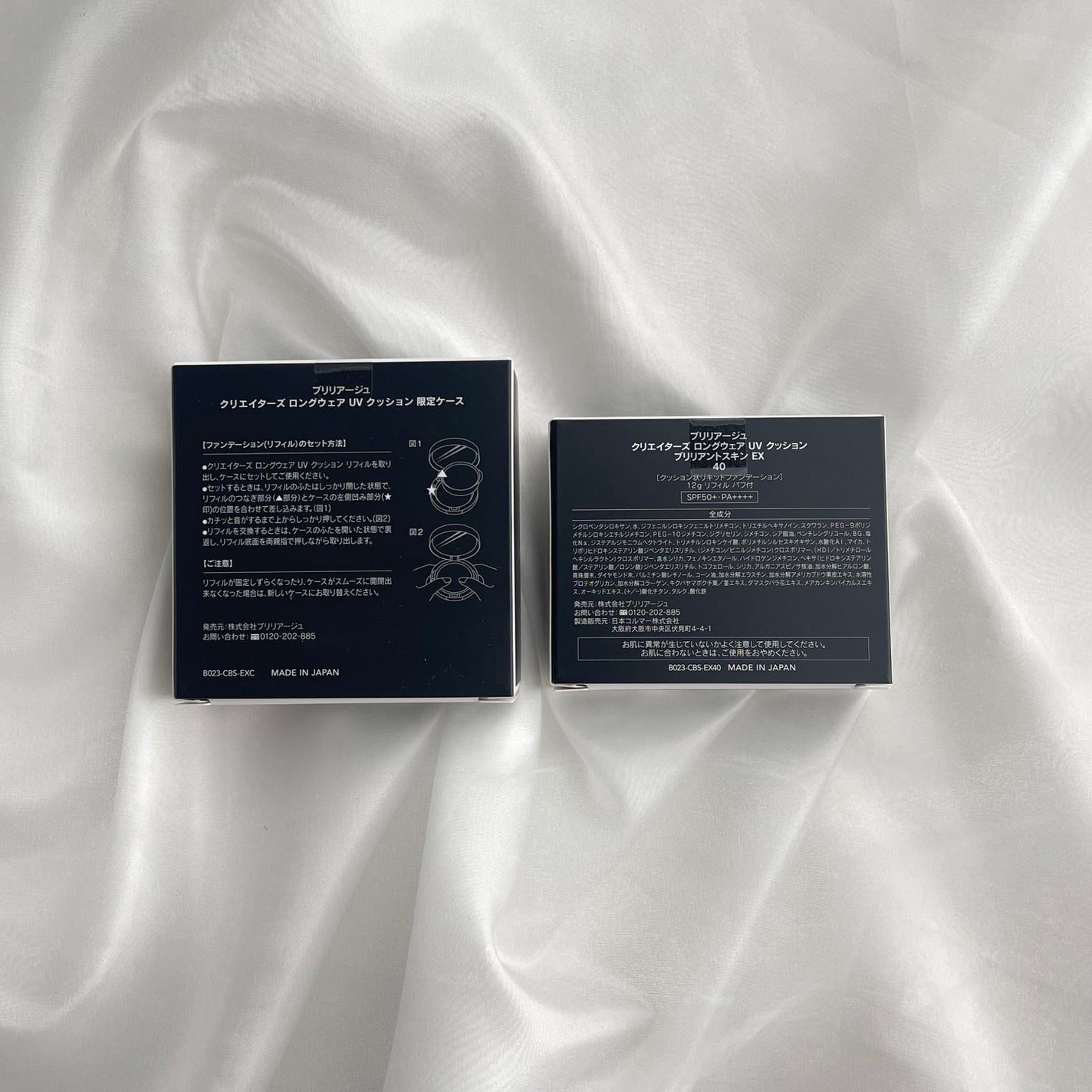 CREATORS LONGWEAR UV CUSHION BRILLIANT SKIN EX/ブリリアージュ/クッションファンデーションを使ったクチコミ(6枚目)