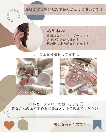 ジューシーパン スキンケアプライマー/A’pieu/化粧下地を使ったクチコミ(7枚目)