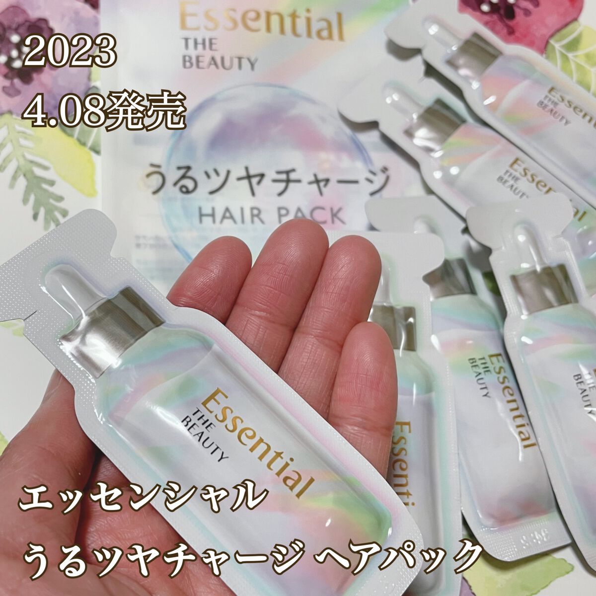 ザビューティ うるツヤチャージヘアパック/エッセンシャル/ヘアマスク・ヘアパックを使ったクチコミ（1枚目）