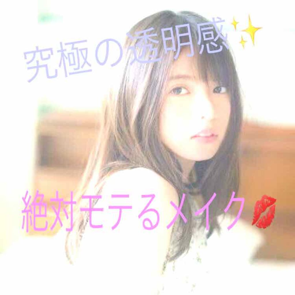 オペラ リップティント N/OPERA/リップティントを使ったクチコミ（1枚目）