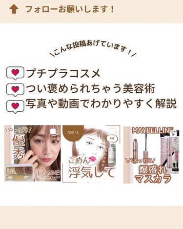 marie___1104 on LIPS 「【SNSバズリアイテムノーモアプラックヘッドのOne-day'..」（7枚目）