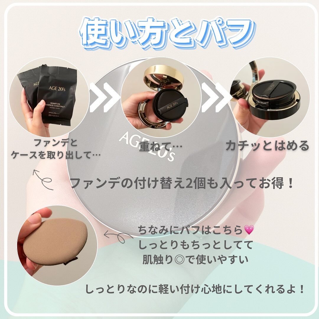 SIGNATURE ESSENCE COVER PACT　/AGE20’s/クリーム・エマルジョンファンデーションを使ったクチコミ（3枚目）