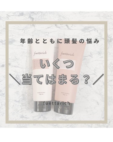 年齢とともに頭髪の悩みは増える🫢
あなたの頭髪は
＼大丈夫？✳︎⁎／
⁡
あなたはいくつ当てはまりますか？
⁡
1.頭皮のベタつき
2.髪のパサつき
3.抜け毛が多くボリュームなし
4.ハリ･コシなし
