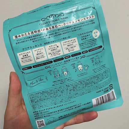 クリアエッセンスマスク/ピュレア/シートマスク・パックを使ったクチコミ(4枚目)