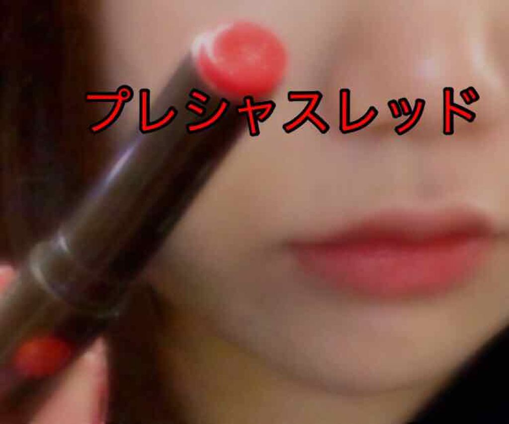 リップザカラー/リップザカラー/口紅を使ったクチコミ(2枚目)