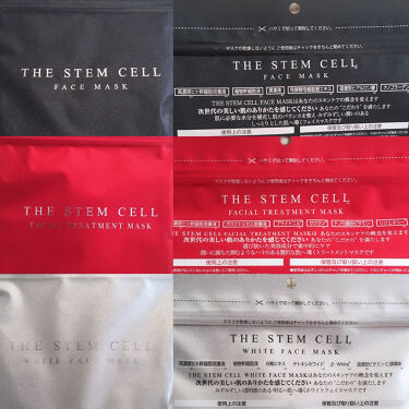 THE STEM CELL FACEMASK|THE STEM CELLの辛口レビュー「ヒト幹細胞 THE STEM CELL FACEMASK|THE STEM CELLの辛口レビュー「ヒト幹細胞