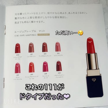 かにやら　 on LIPS 「アルビオンの乳液のストックを買いにいつもの化粧品店に行ってきた..」（8枚目）