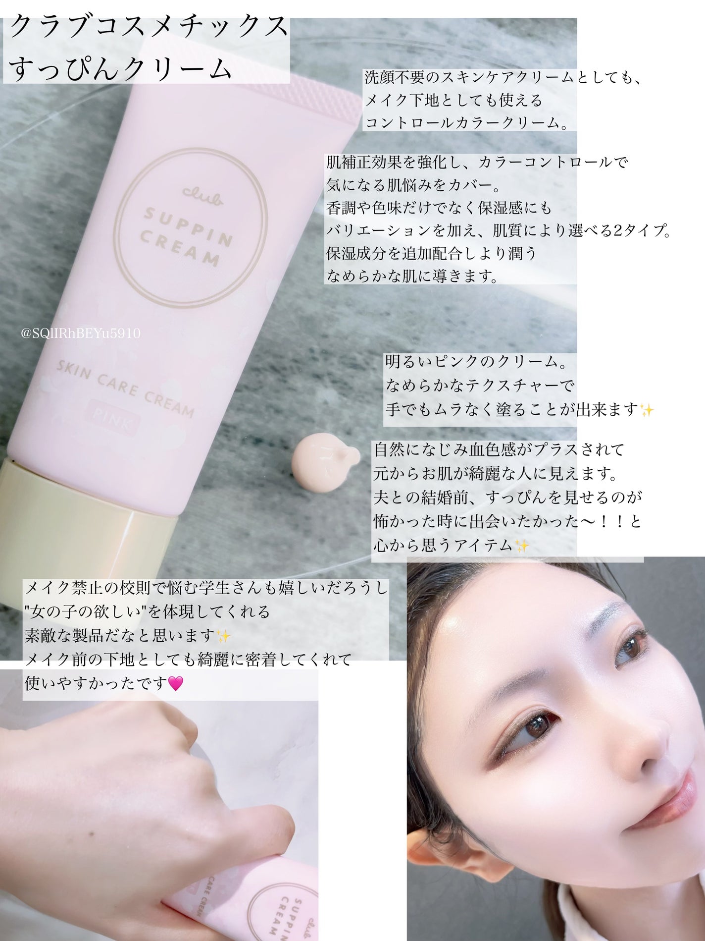 すっぴんパウダーC ミルキーブロッサムの香り/クラブ/プレストパウダーを使ったクチコミ(2枚目)