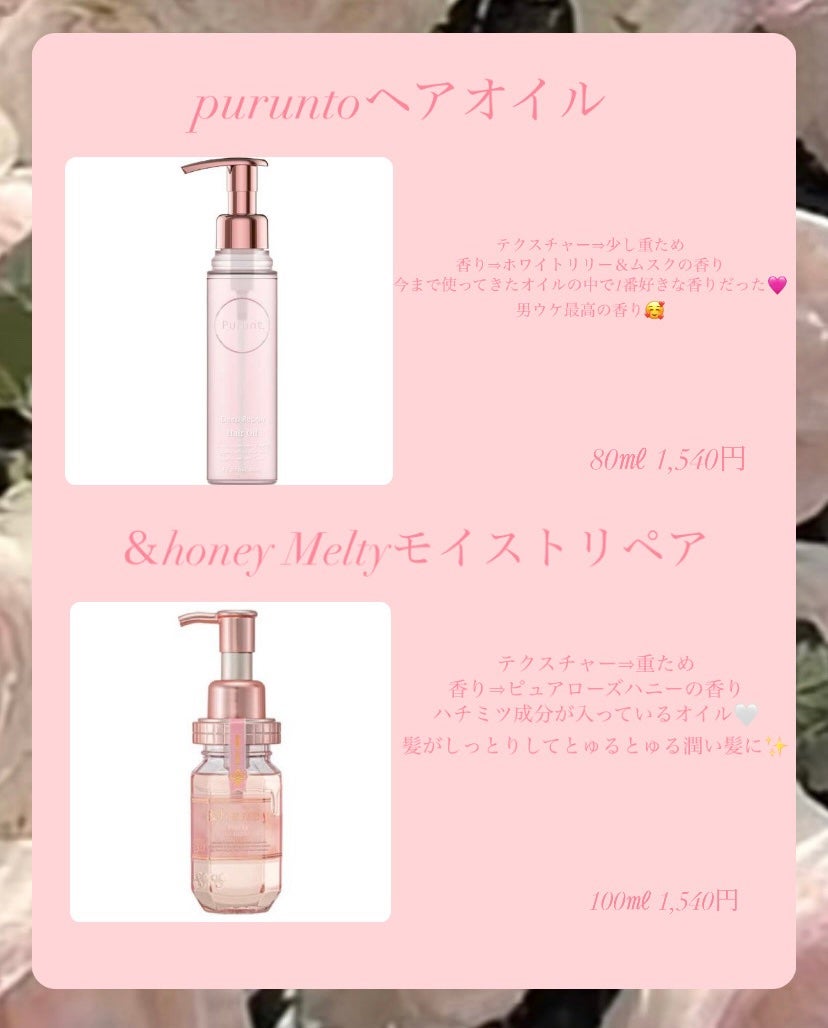 &honey メルティ モイストリペア ヘアオイル 3.0/&honey/ヘアオイルを使ったクチコミ(3枚目)