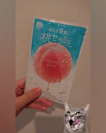 潤いぷるジュレマスク/ももぷり/シートマスク・パックを使ったクチコミ(1枚目)