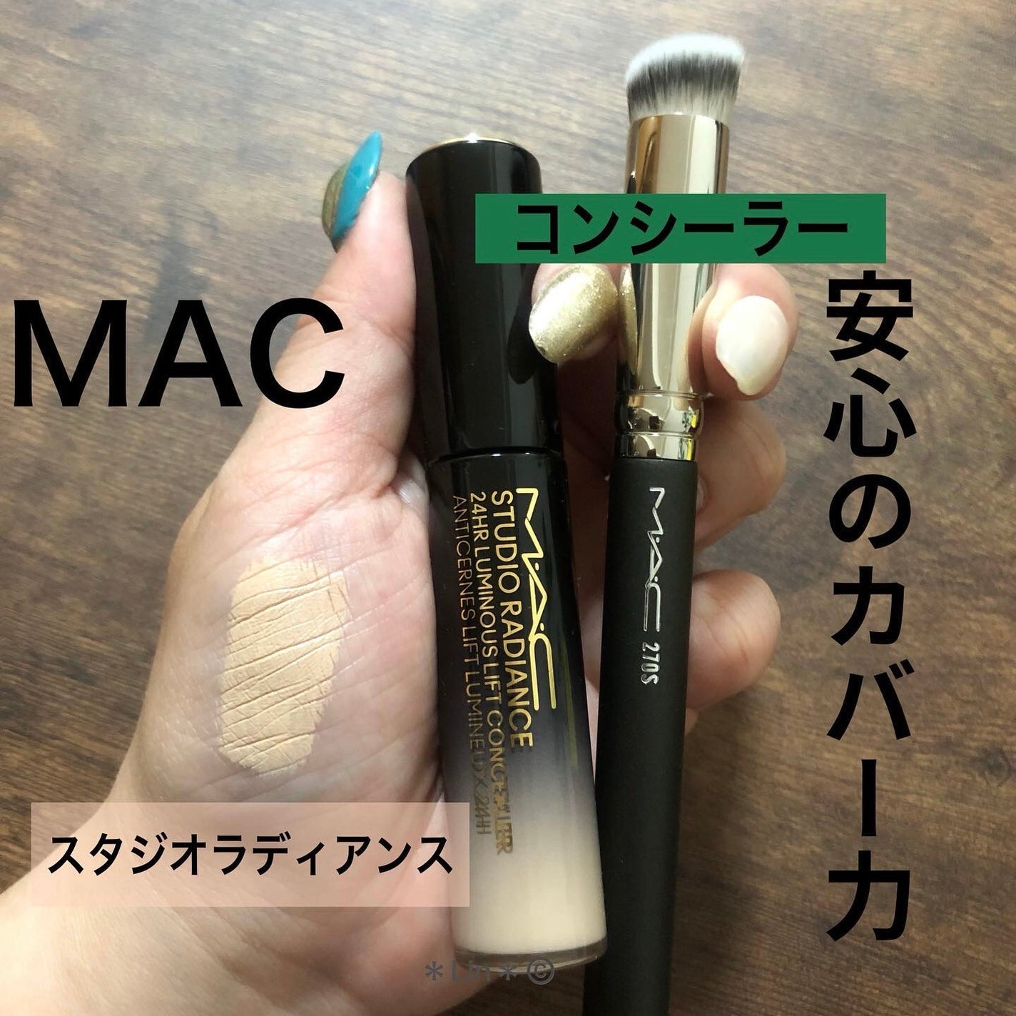 #270S ミニ ラウンド スラント ブラシ/M・A・C/メイクブラシを使ったクチコミ(1枚目)