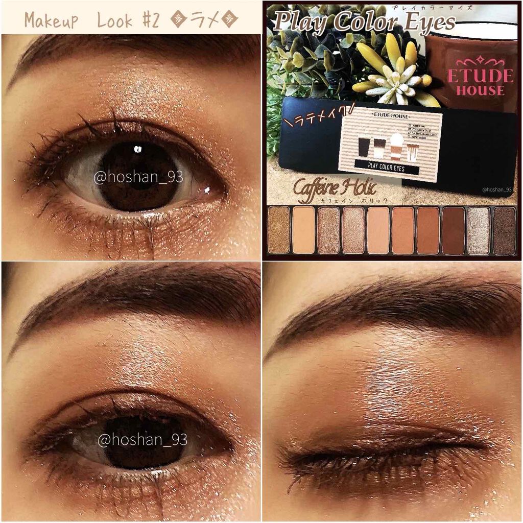 モテライナー リキッド/UZU BY FLOWFUSHI/リキッドアイライナーを使ったクチコミ(5枚目)