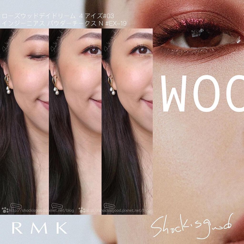 Shockisgood_in_Taiwan on LIPS 「RMK新總監上任後的第一個系列,我的感想是:嗯,有點歐美,跟以..」(3枚目)