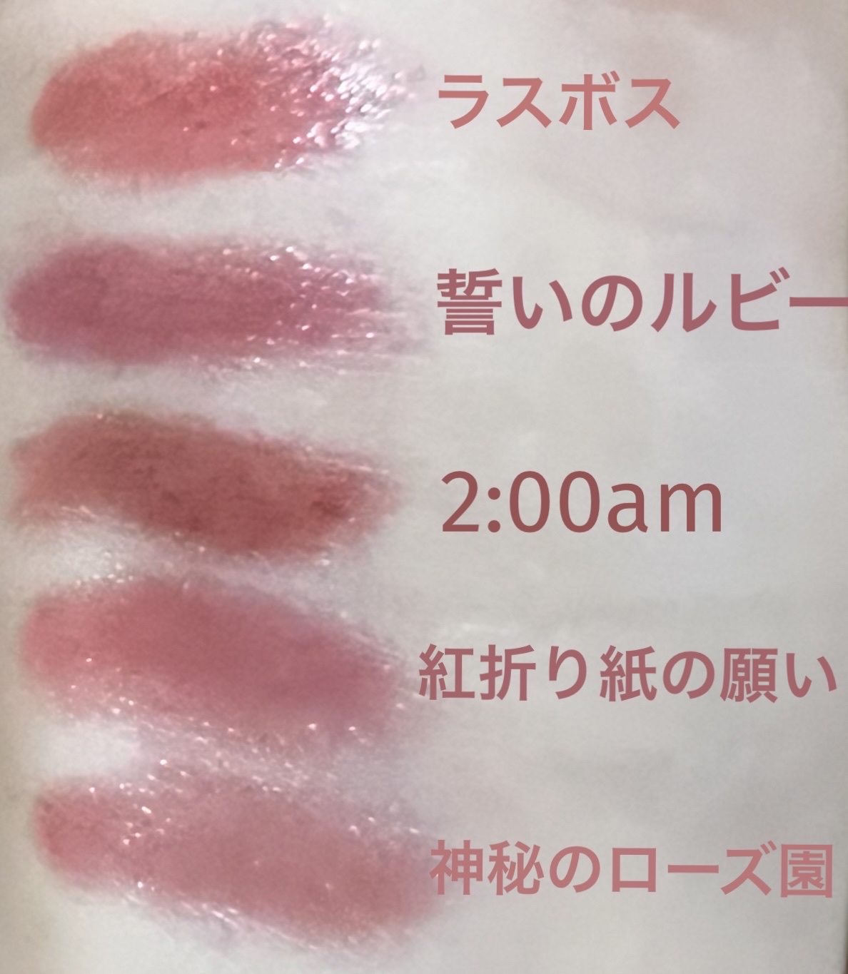 ケイト リップモンスター/KATE/口紅を使ったクチコミ（1枚目）