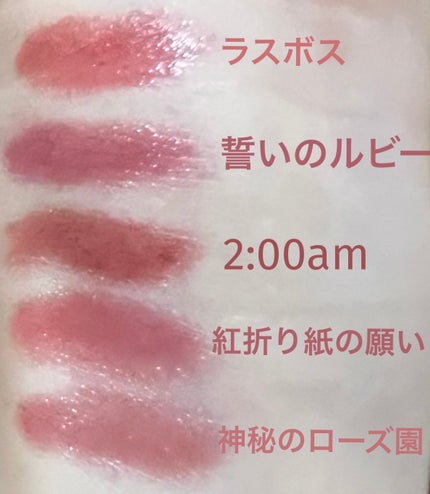 ケイト リップモンスター/KATE/口紅を使ったクチコミ(1枚目)