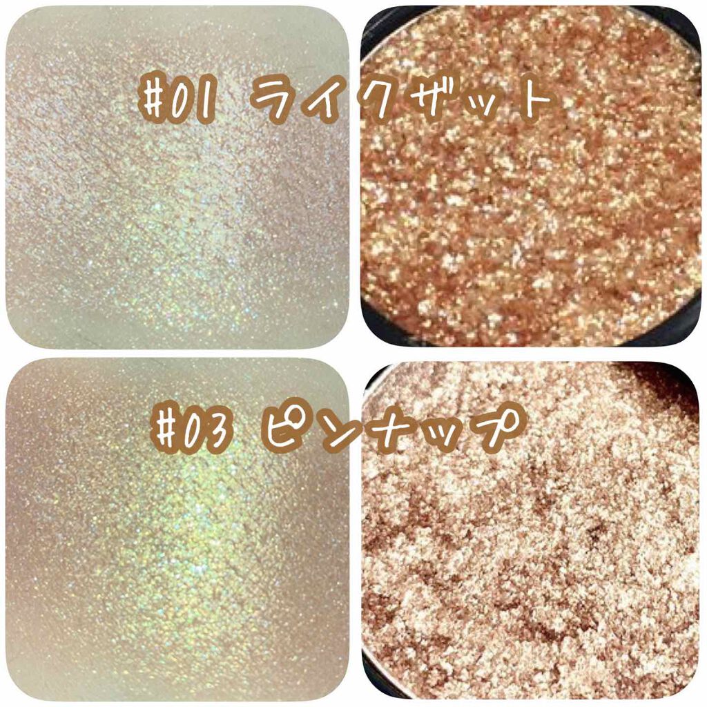 セルフィーフィックスピグメント/Witch's Pouch/単色アイシャドウを使ったクチコミ(2枚目)