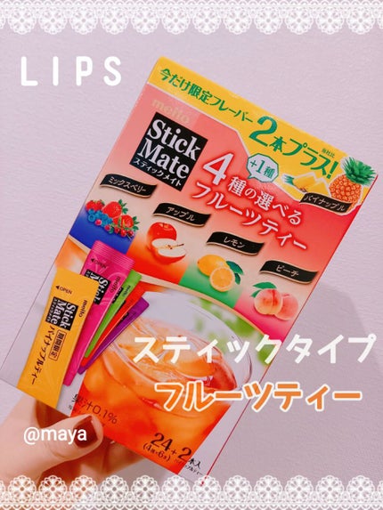 mayað§¡ on LIPS ãããã¢ã€ã¹ãããããçé
žããããâã¹ãã£ãã¯çŽ
è¶ã¿ãªããããã..ãïŒ1æç®ïŒ