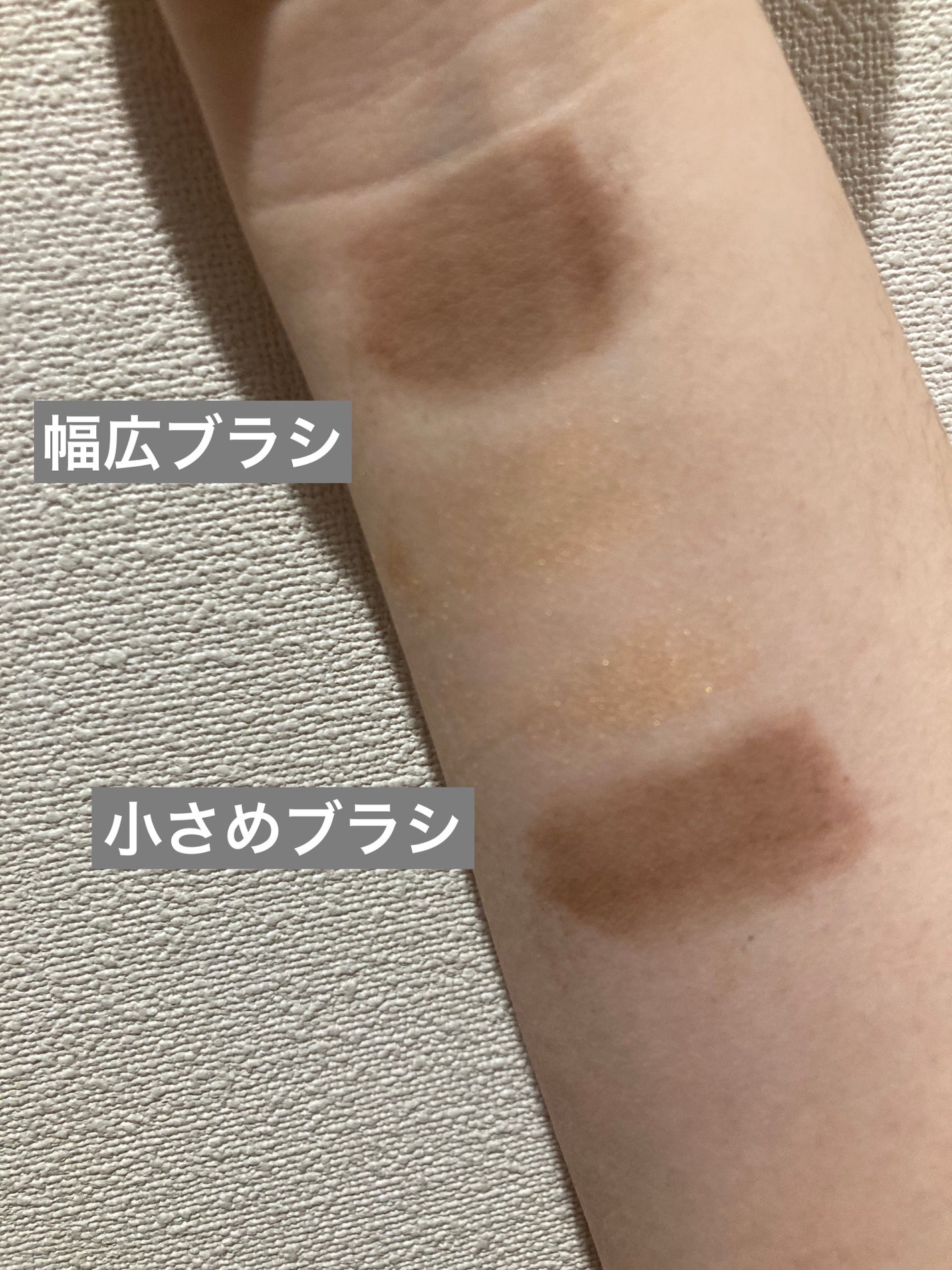 アイシャドウブラシセット/ロージーローザ/メイクブラシを使ったクチコミ(2枚目)