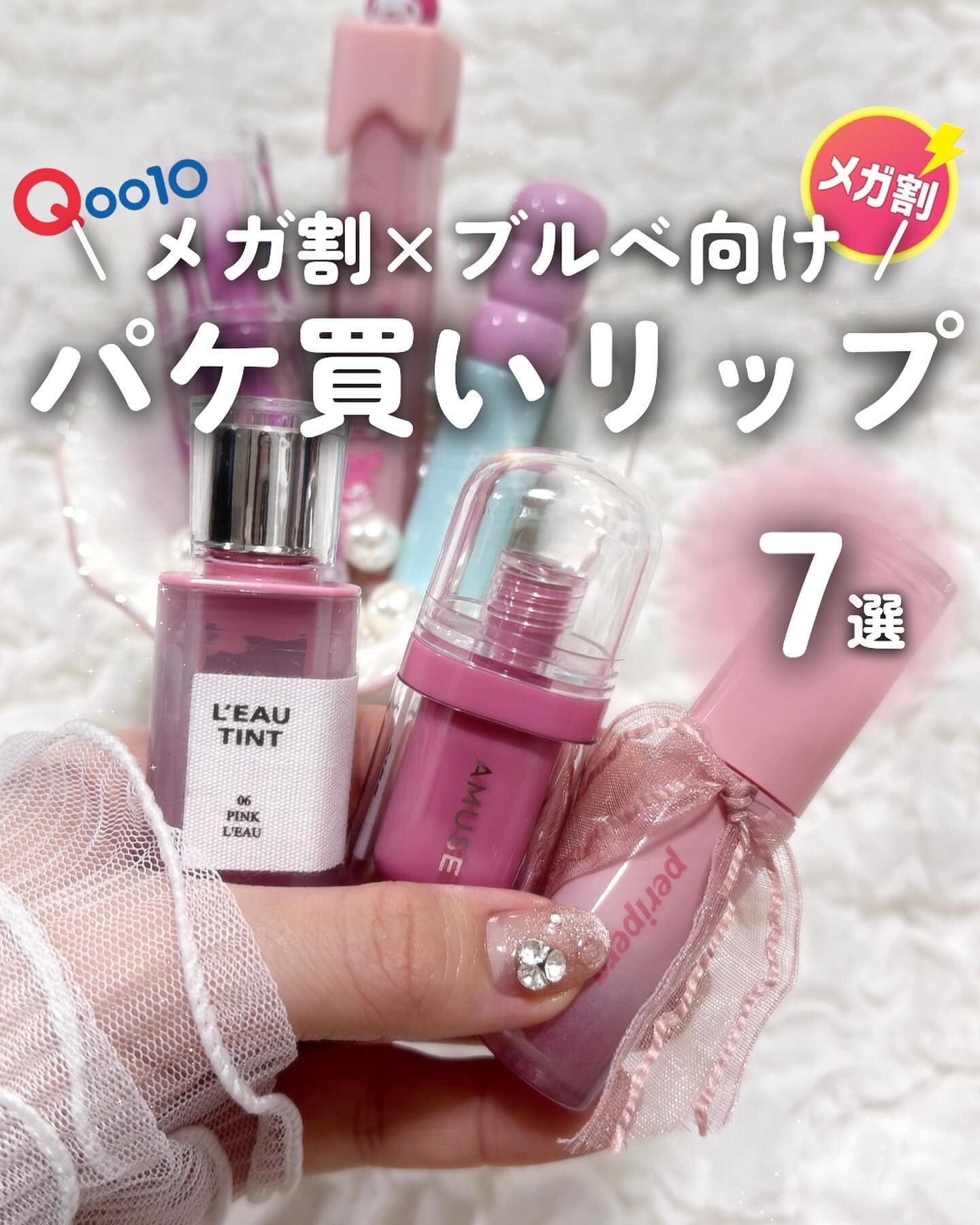 タンフルグラスティント/Colorgram/リップティントを使ったクチコミ（1枚目）