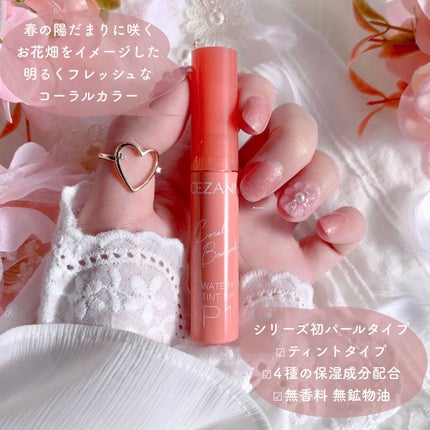 カバーパーフェクション チップコンシーラー/the SAEM/リキッドコンシーラーを使ったクチコミ(4枚目)