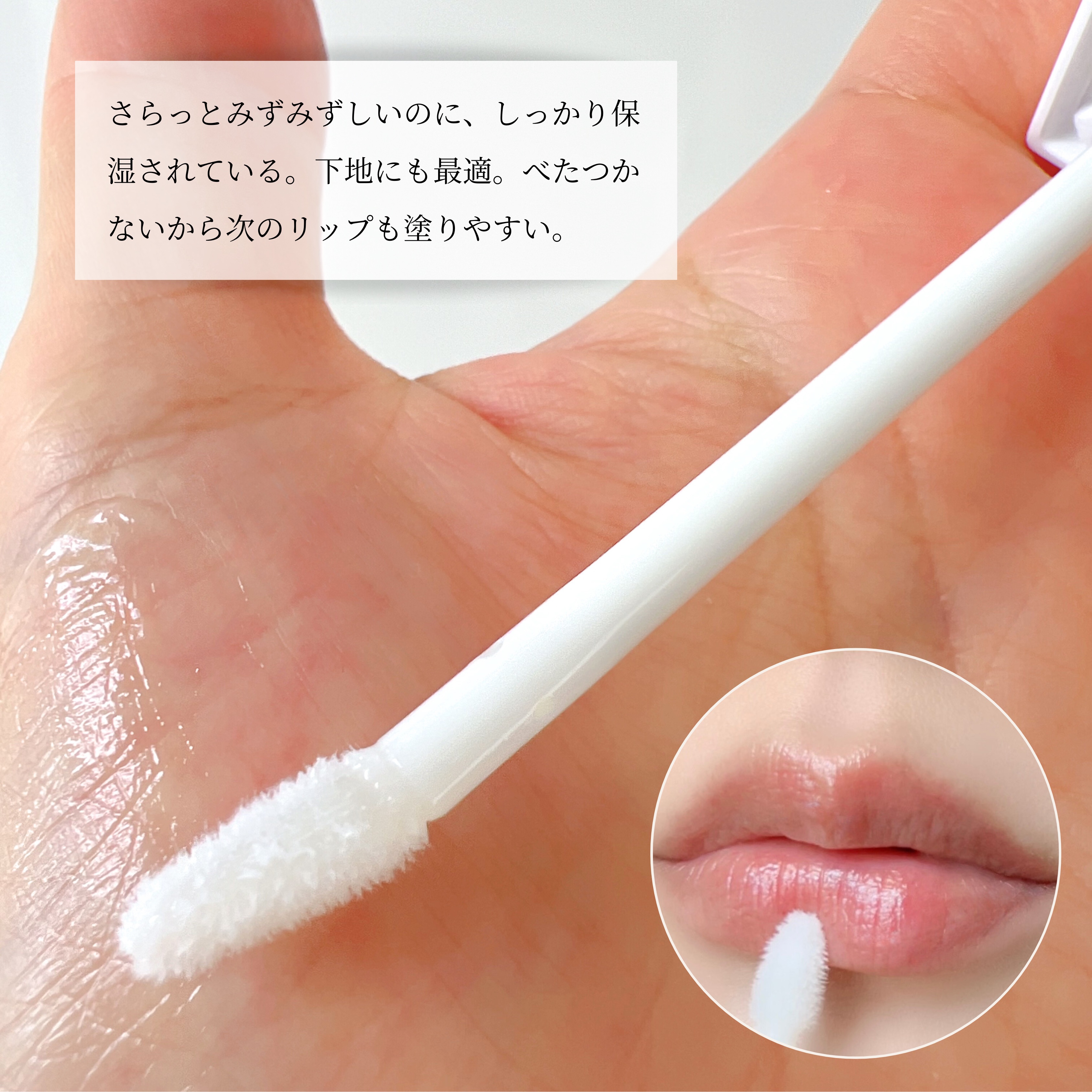 ADDICTION アディクショ リップ セラム のクチコミ「年齢を重ねた唇のお悩みにフォーカスしたリップセラム。
ナイアシンアミド・ヒアルロン酸・セラミド.....」（3枚目）