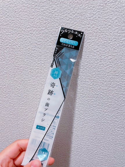 HaRENO/ TOOTHBRUSH 奇跡の歯ブラシ/HaRENO/歯ブラシを使ったクチコミ(1枚目)