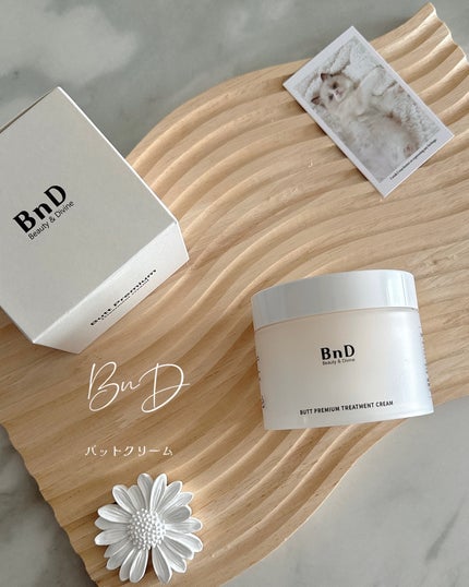 BnDヒップクリーム/BnD/バスト・ヒップケアを使ったクチコミ(1枚目)
