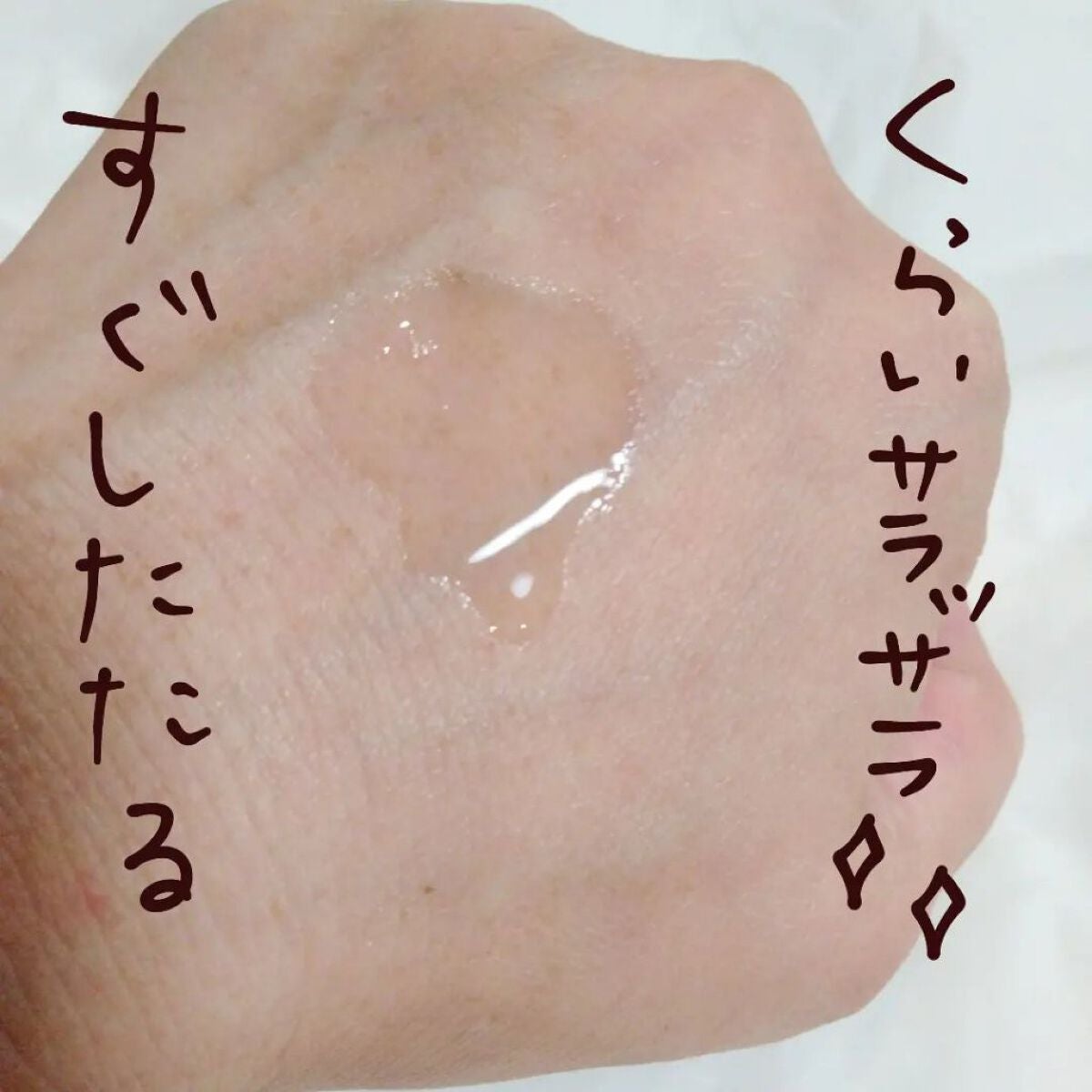 オーガニックヘアオイル フレッシュティーの香り/ハーバルリーフ/ヘアオイルを使ったクチコミ(2枚目)