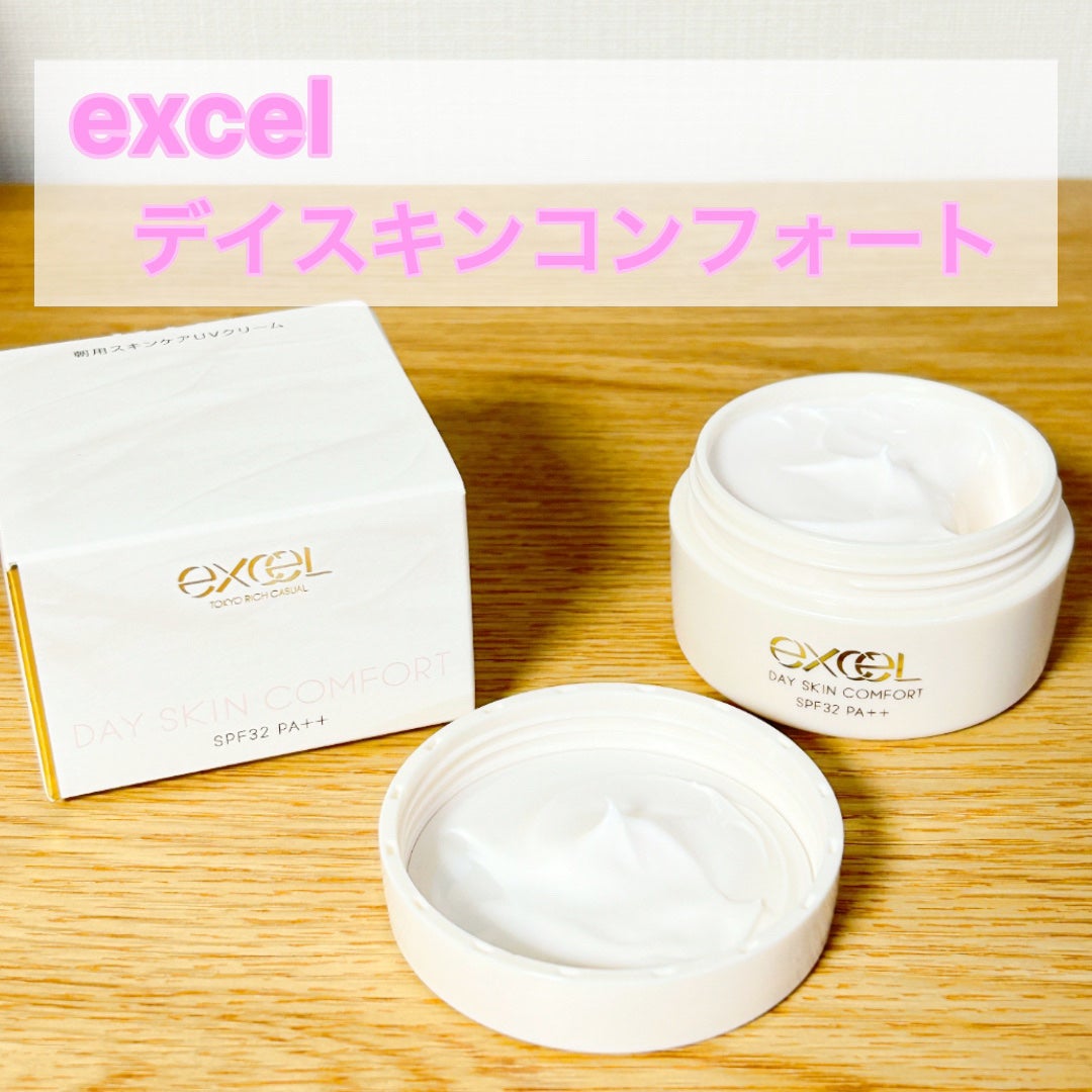 デイスキンコンフォート/excel/フェイスクリームを使ったクチコミ(1枚目)