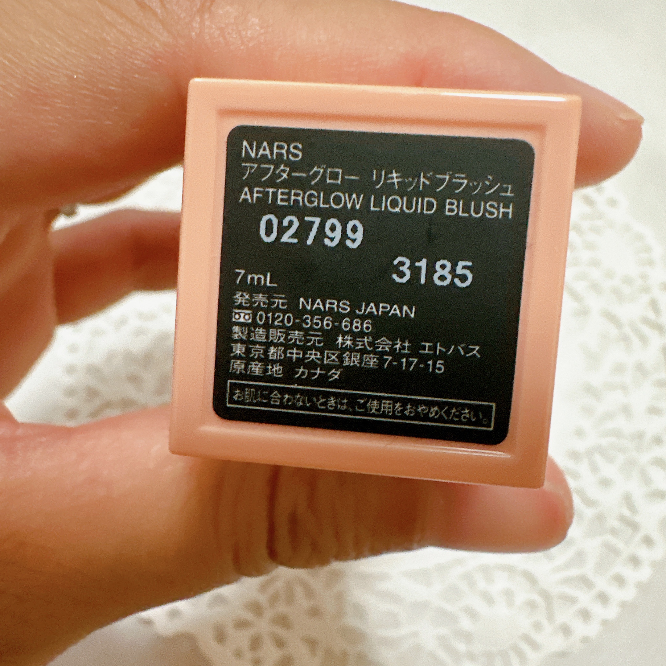  アフターグロー　リキッドブラッシュ/NARS/リキッドチークを使ったクチコミ（3枚目）