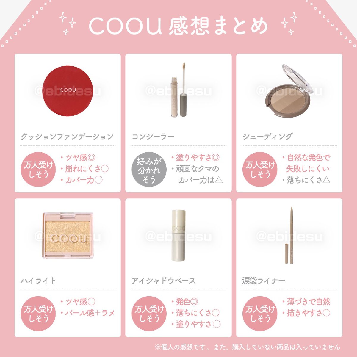 韓国ダイソー/DAISO/パウダーアイシャドウを使ったクチコミ(1枚目)