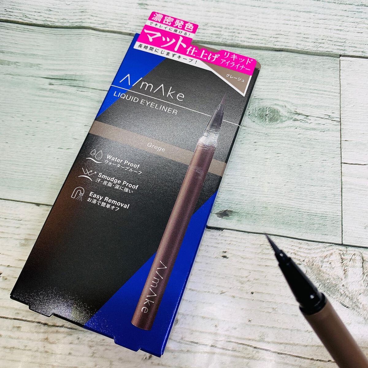 エーメイク グリッタースティック/A/mAke/グリッターを使ったクチコミ（3枚目）