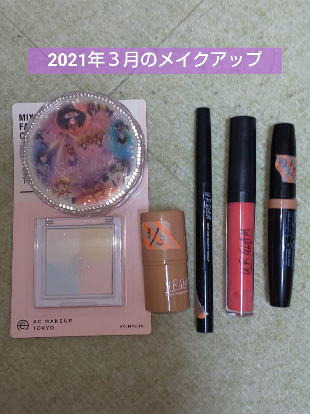 クレヨンタッチミー STアイブロウパウダー/キャンドゥ/パウダーアイブロウを使ったクチコミ（1枚目）