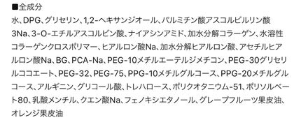 VC100ãšãã»ã³ã¹ããŒã·ã§ã³ EX/ãã¯ã¿ãŒã·ãŒã©ãâ/åç²§æ°Žã䜿ã£ãã¯ãã³ãïŒ4æç®ïŒ
