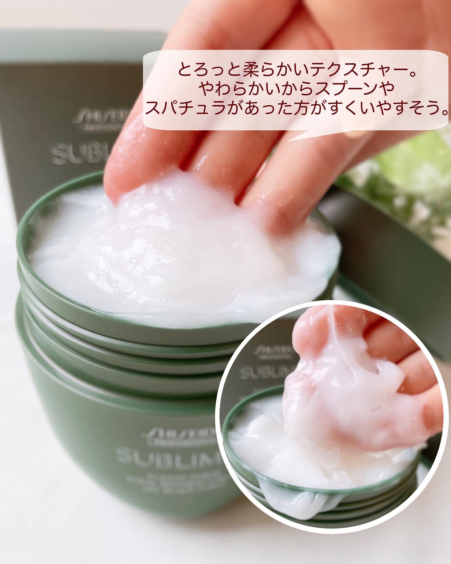 フェンテフォルテ トータルリファイニングクリーム/サブリミック/ヘアマスク・ヘアパックを使ったクチコミ（3枚目）