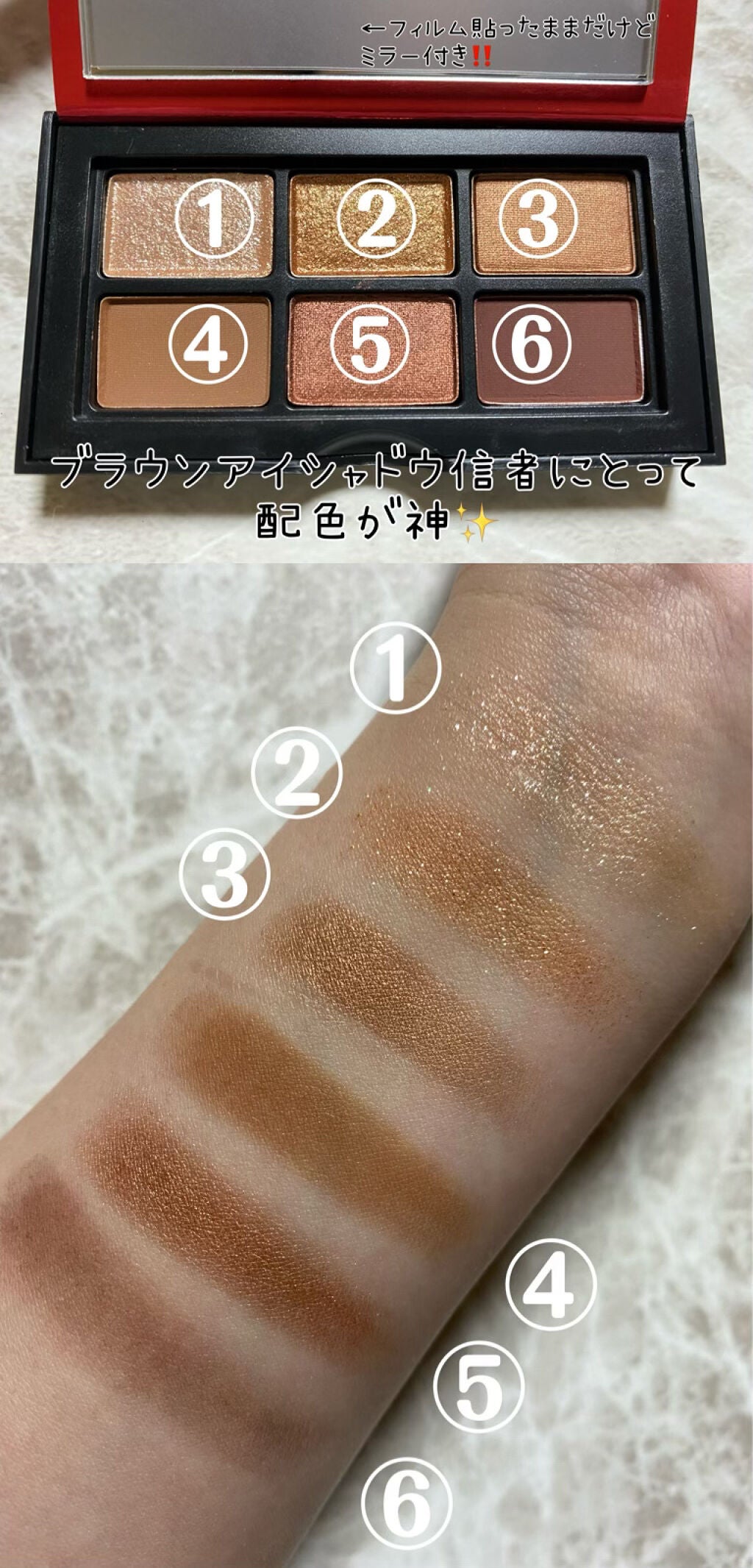 アンラップド ミニアイシャドーパレット LAGUNA /NARS/アイシャドウパレットを使ったクチコミ(5枚目)