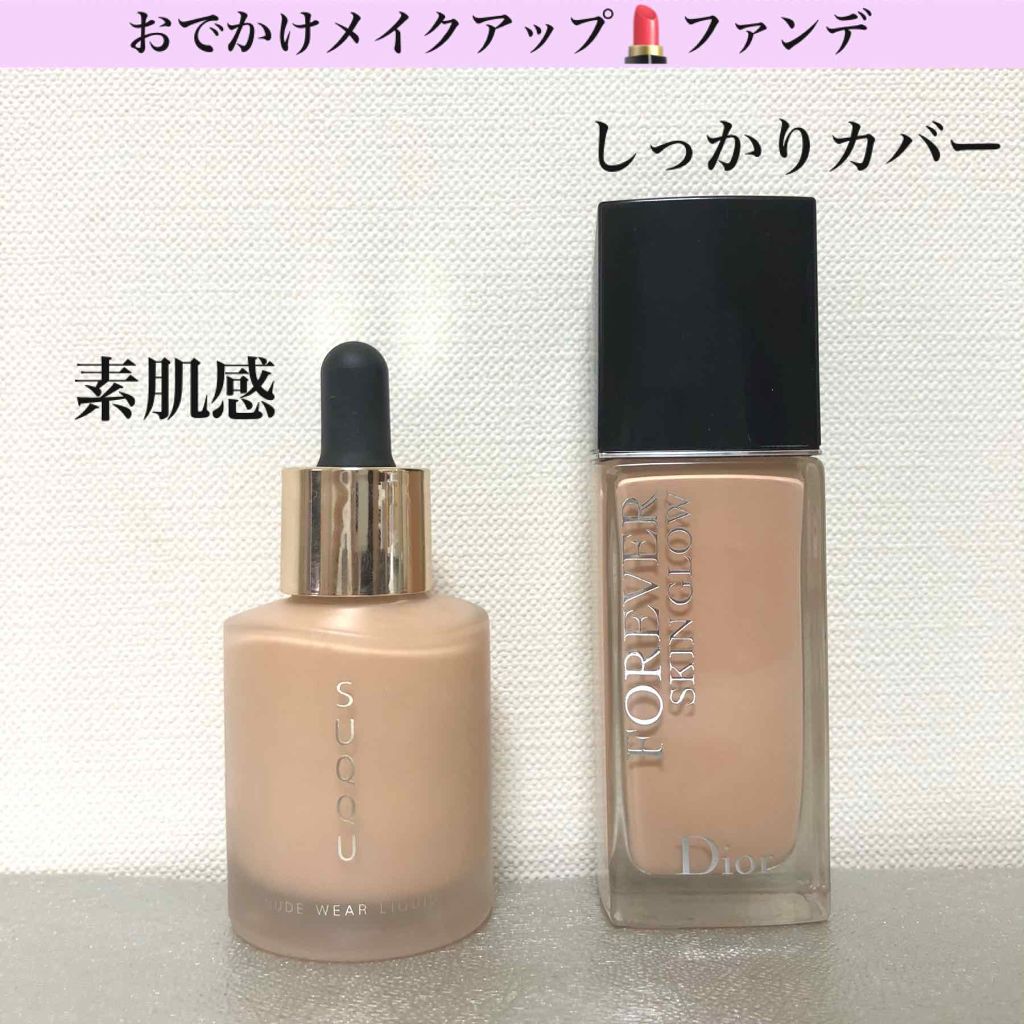 クリームバー ファンデーションN/ナチュラグラッセ/その他ファンデーションを使ったクチコミ（3枚目）