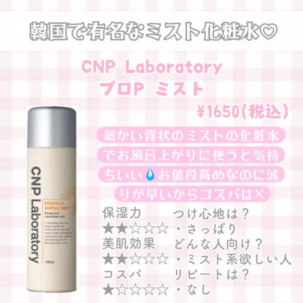 ハトムギ化粧水(ナチュリエ スキンコンディショナー R )/ナチュリエ/化粧水を使ったクチコミ(5枚目)