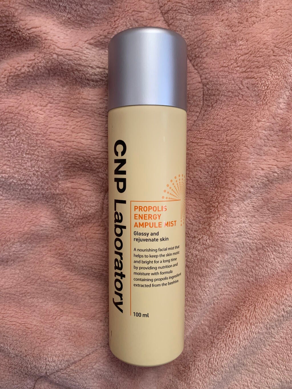 プロP ミスト/CNP Laboratory/ミスト状化粧水を使ったクチコミ(1枚目)