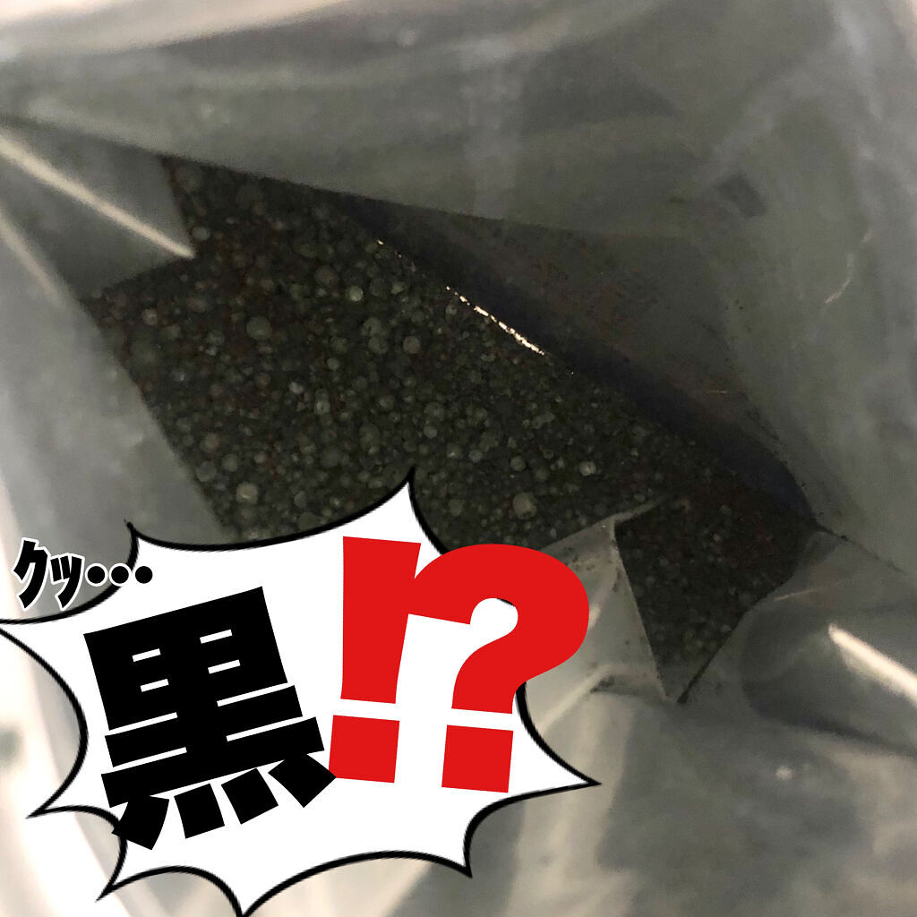 汗かきエステ気分 リラックスナイト/マックス/無機塩系入浴剤を使ったクチコミ（2枚目）