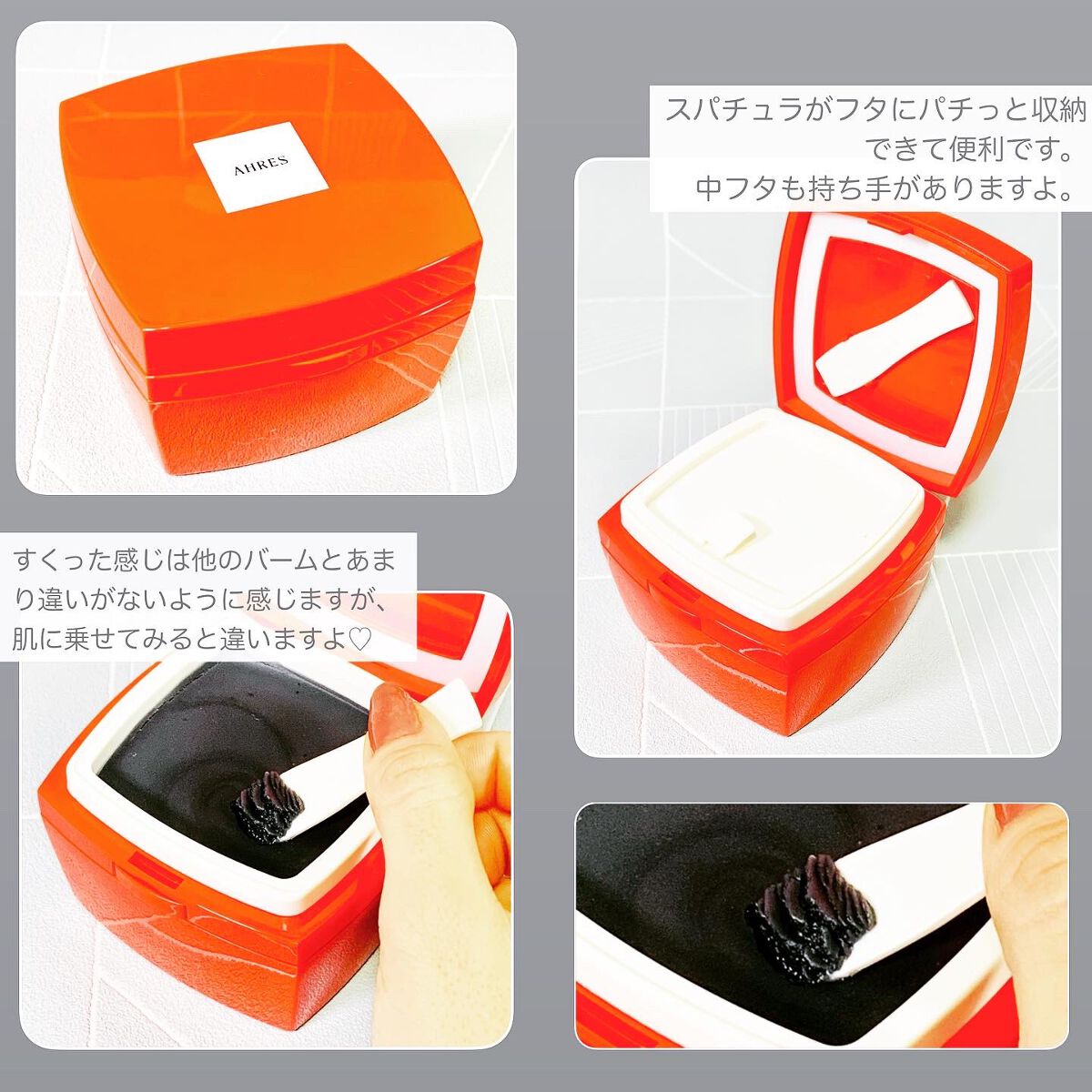 ローメルト クレンジングバーム クロ/アーレス/クレンジングバームを使ったクチコミ(2枚目)