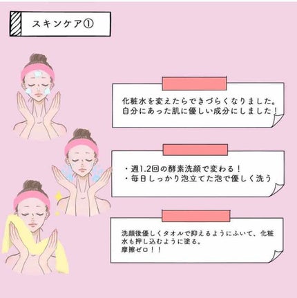 明色美顔水 薬用化粧水/美顔/化粧水を使ったクチコミ(3枚目)