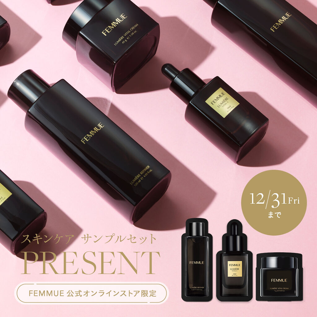 アイディアルオイル/FEMMUE/フェイスオイルを使ったクチコミ（3枚目）