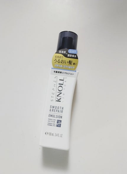 モイスチュアソフニング エマルジョン スムースリペア/スティーブンノル ニューヨーク/ヘアミルクを使ったクチコミ(2枚目)