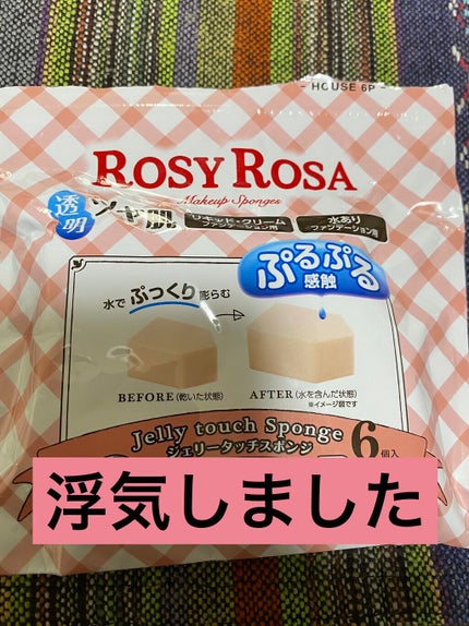 ファンデーションブラシ/ESPRIQUE/メイクブラシを使ったクチコミ(3枚目)