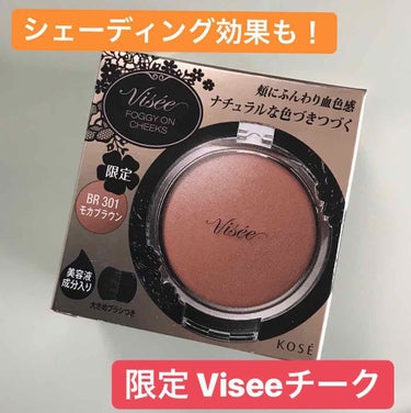 ✩Visee フォギーオン チークス BR 301 モカブラウン✩

最初は可愛いなーって思ってただけで
買うつもりは無かったんですが
[限定]という文字に惹かれてまんまと
買ってしまいました笑

この