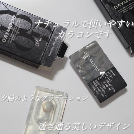 デームードブラウンマンスリー (DAYMOOD BROWN monthly)/OLOLA/1ヶ月(1MONTH)カラコンを使ったクチコミ(3枚目)
